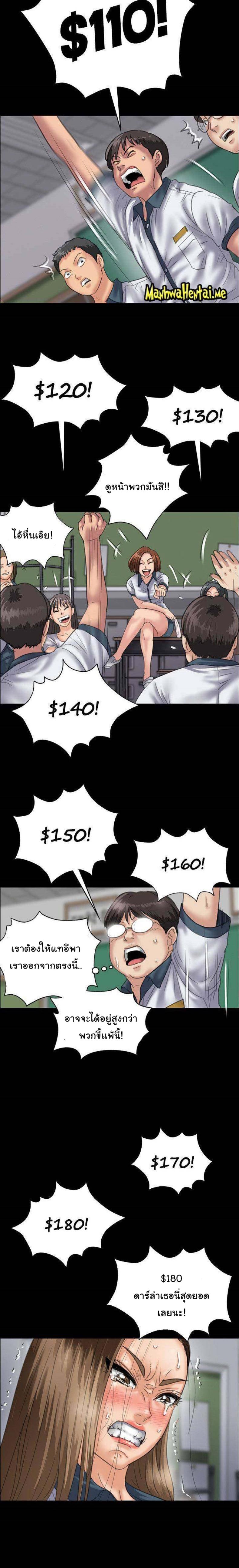 page-24
