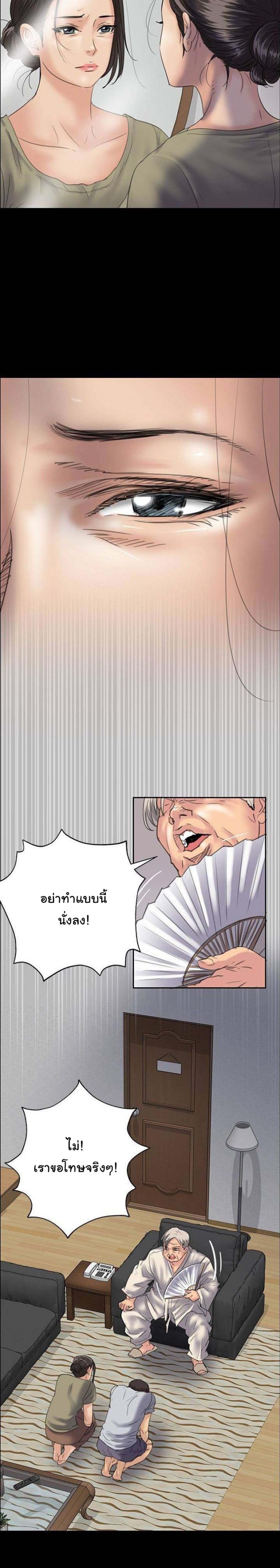 page-14