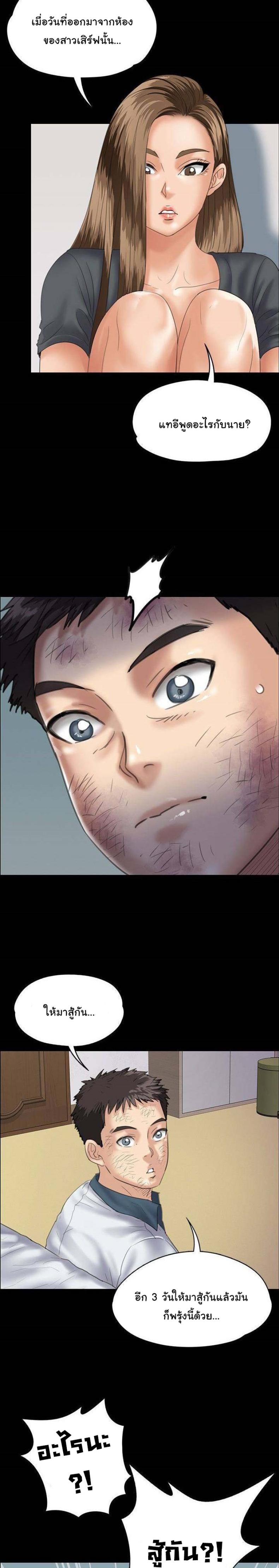 page-12