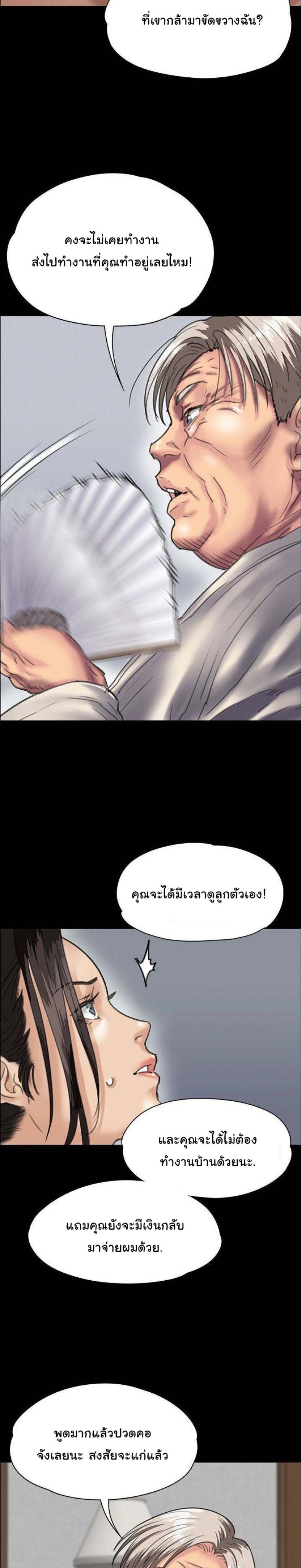 page-20