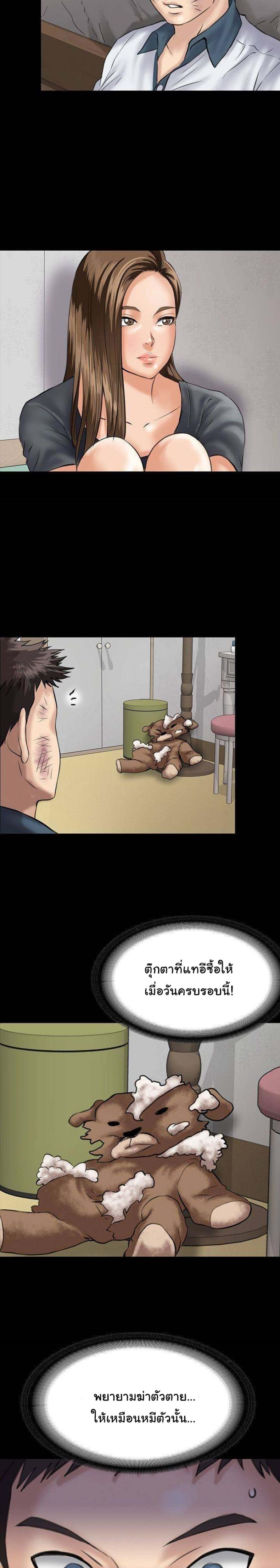 page-9