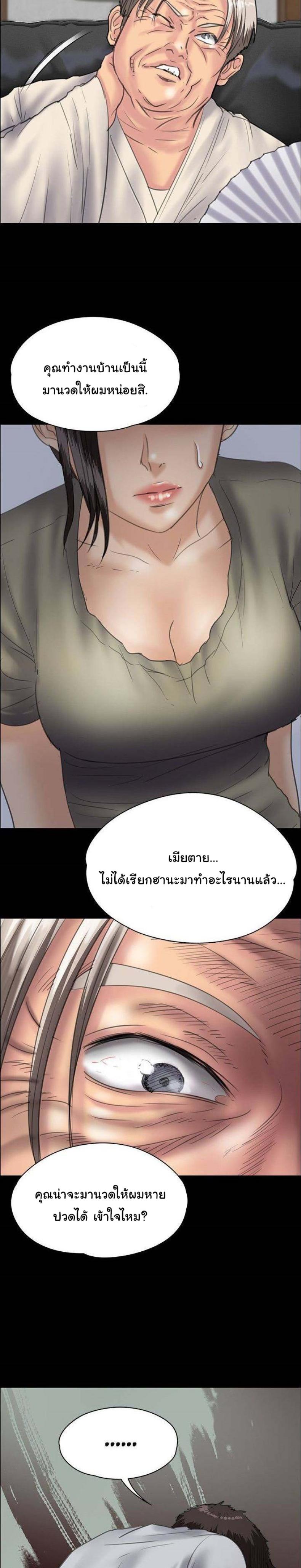 page-21