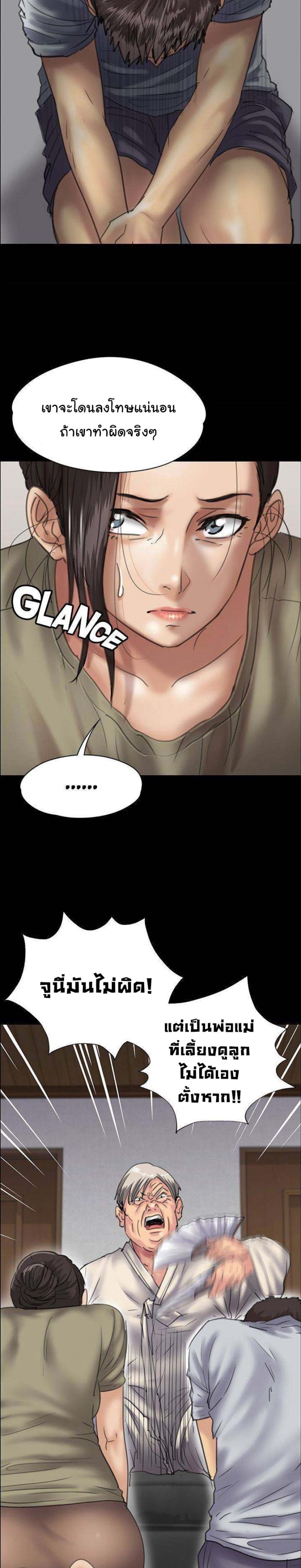 page-17