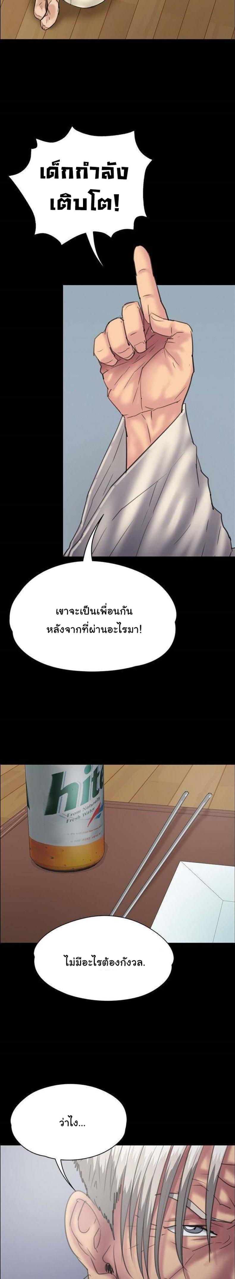 page-14
