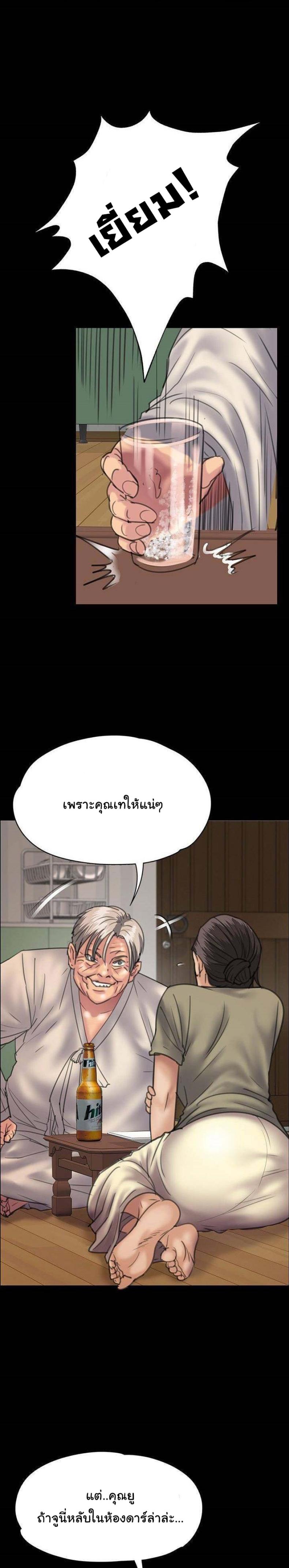 page-12