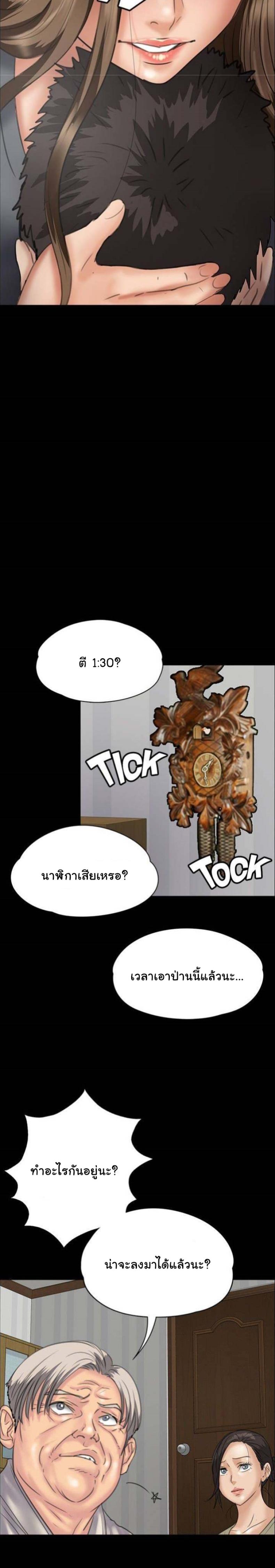 page-23