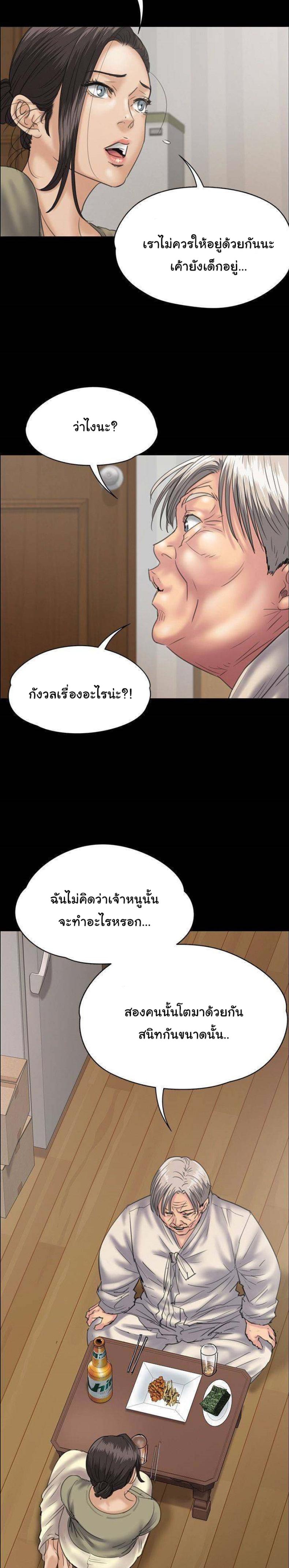 page-13