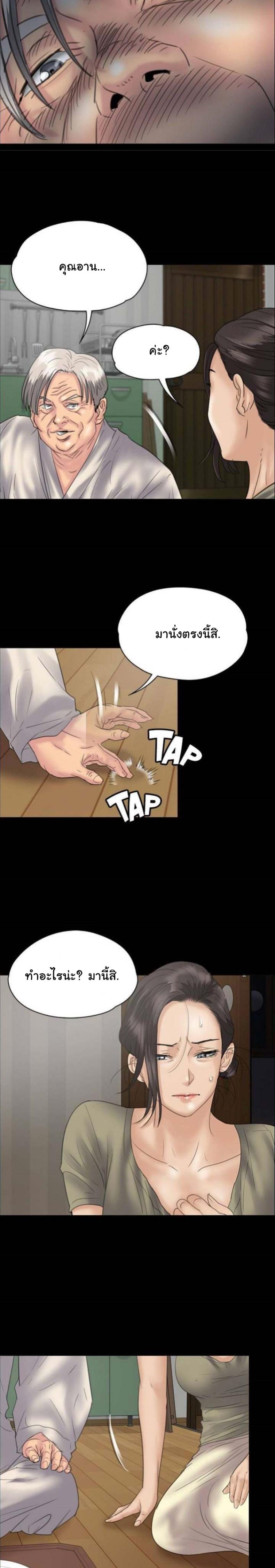 page-25