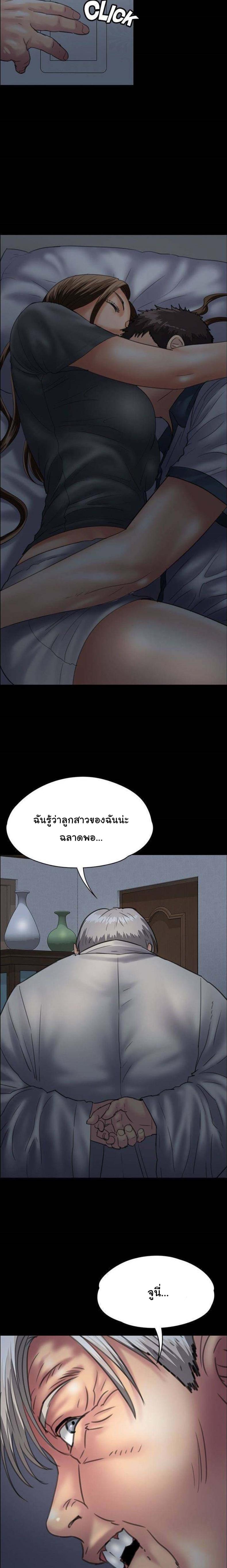 page-12