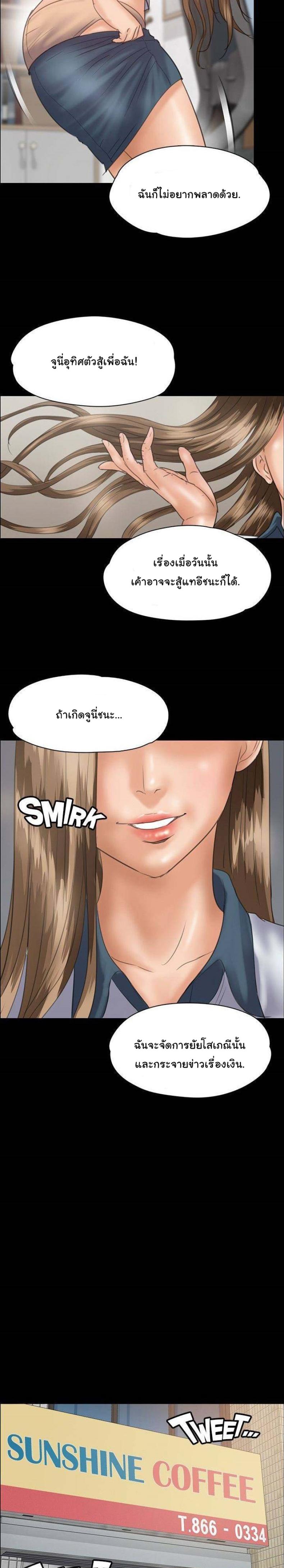 page-23