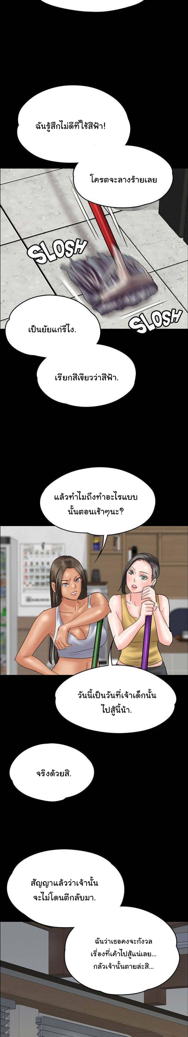 page-25