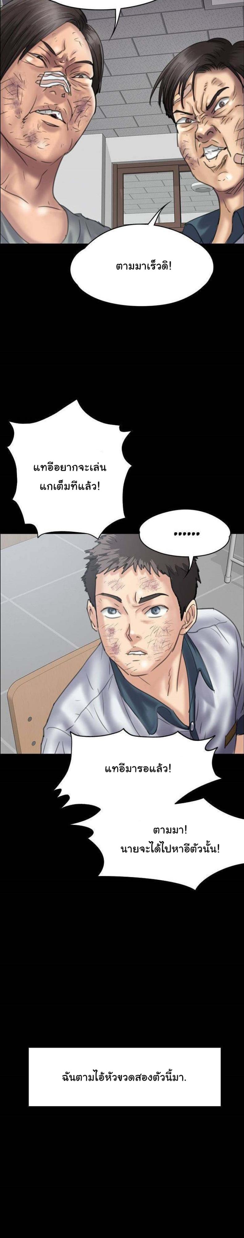 page-28