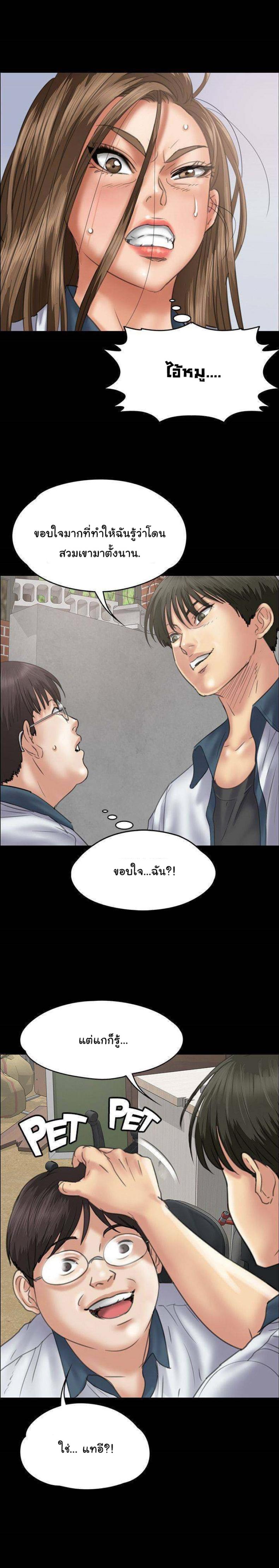 page-12