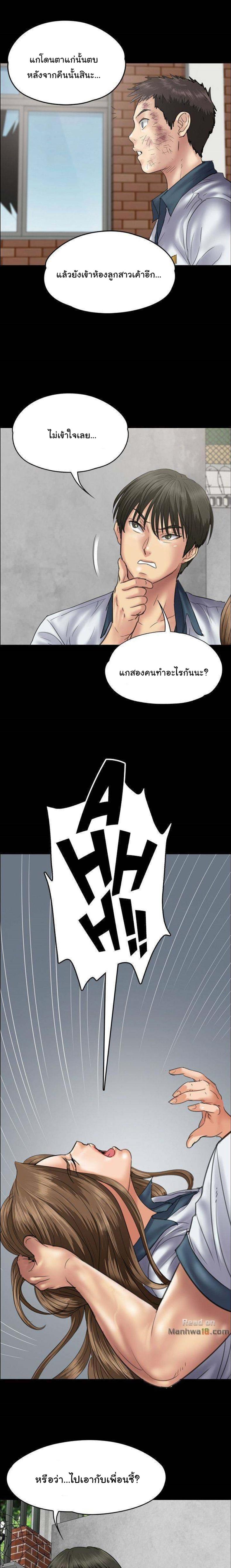 page-7