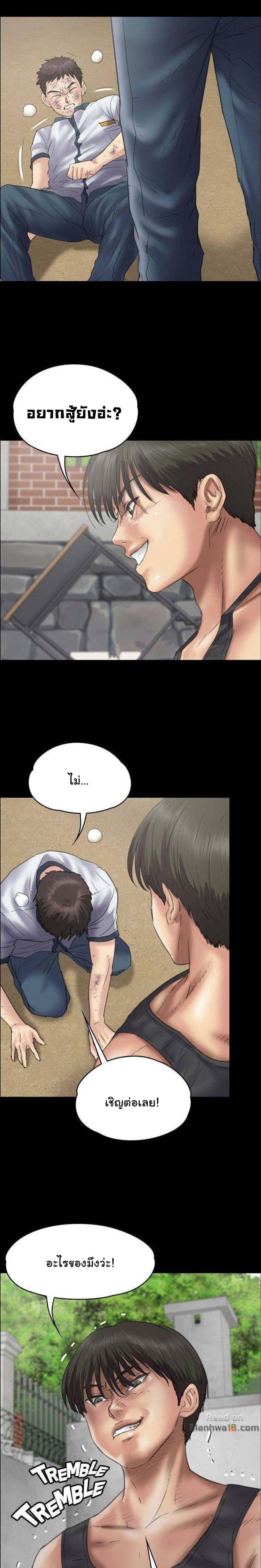 page-23