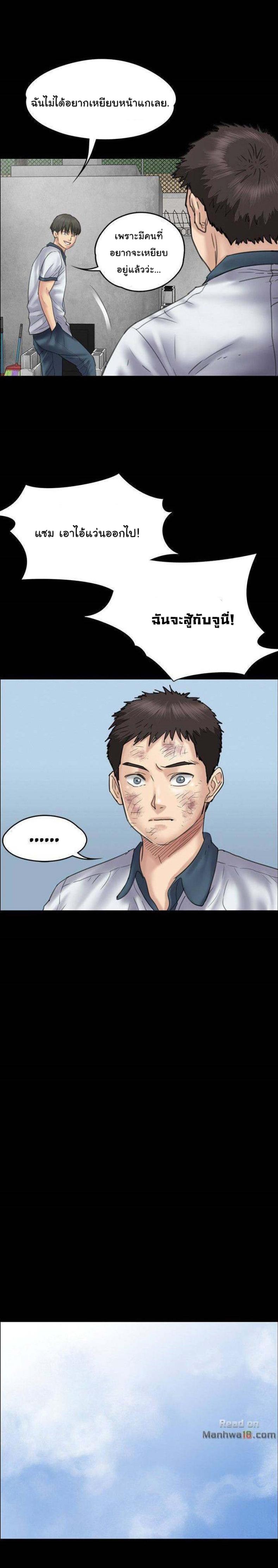 page-17