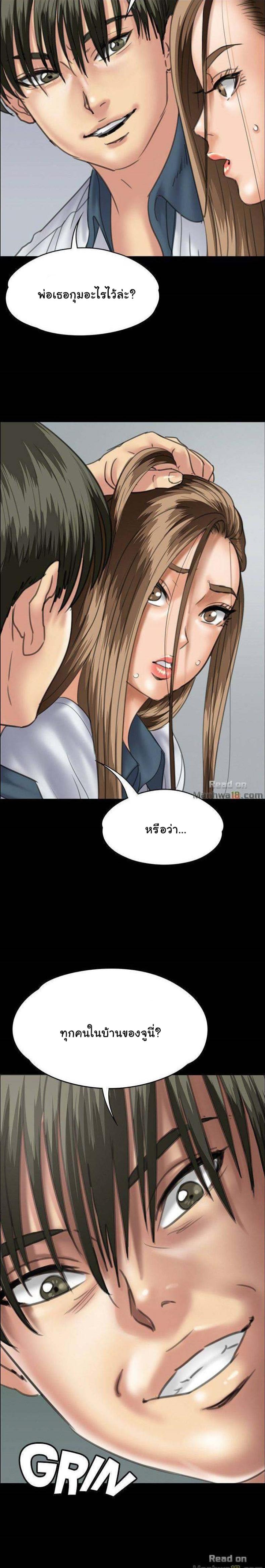 page-5