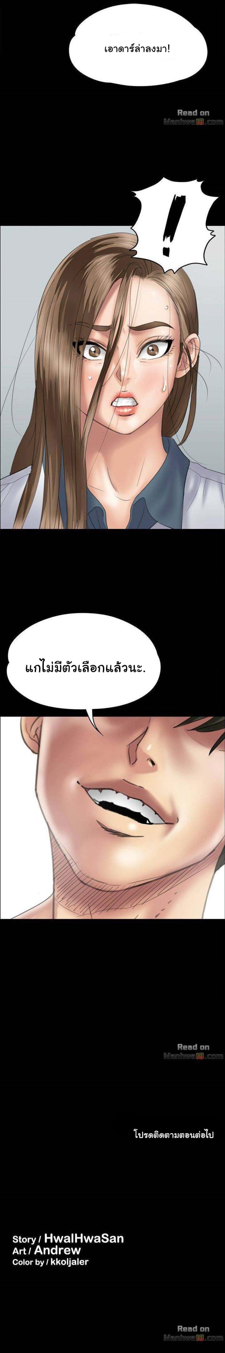 page-25