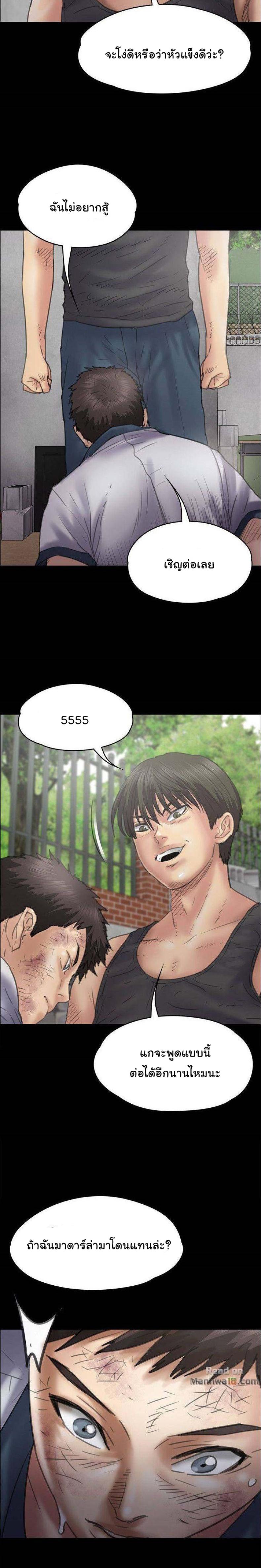 page-24