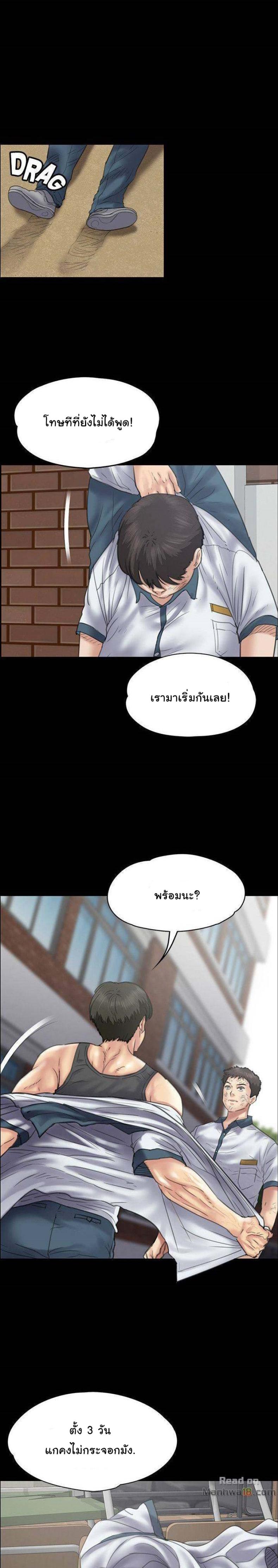 page-18
