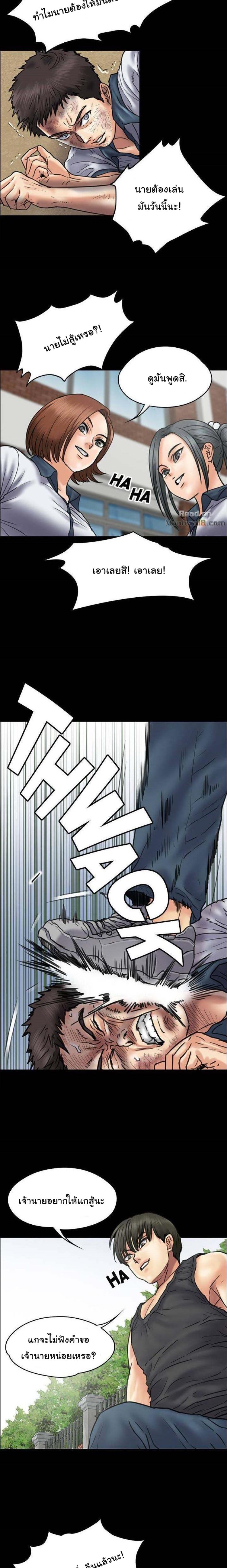 page-14