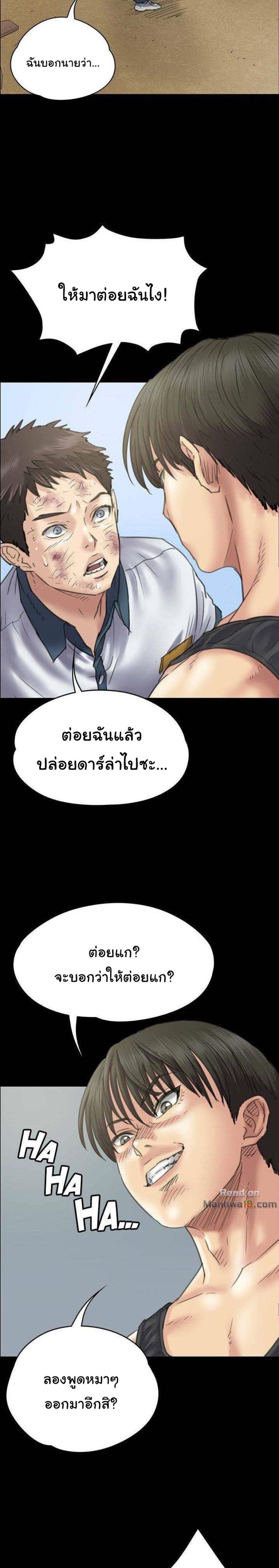 page-3