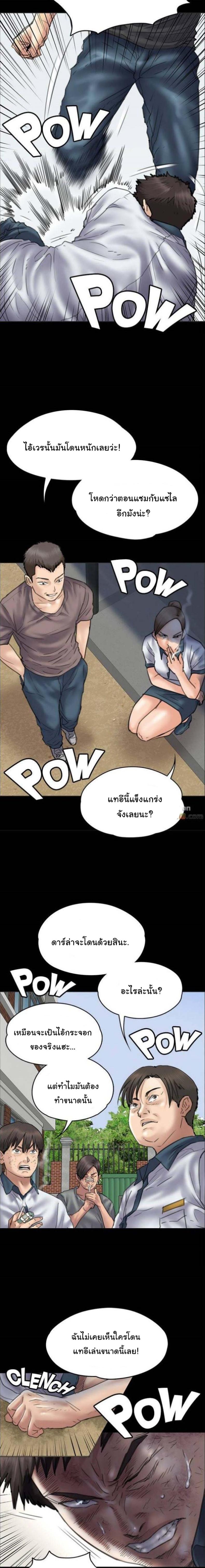 page-11