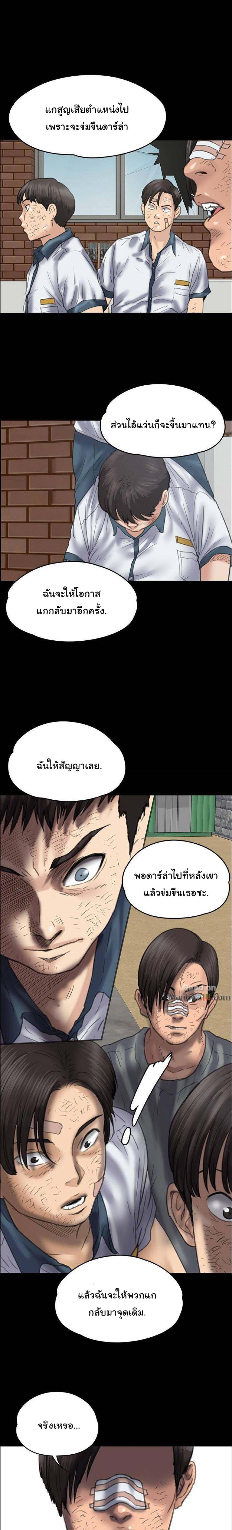 page-21