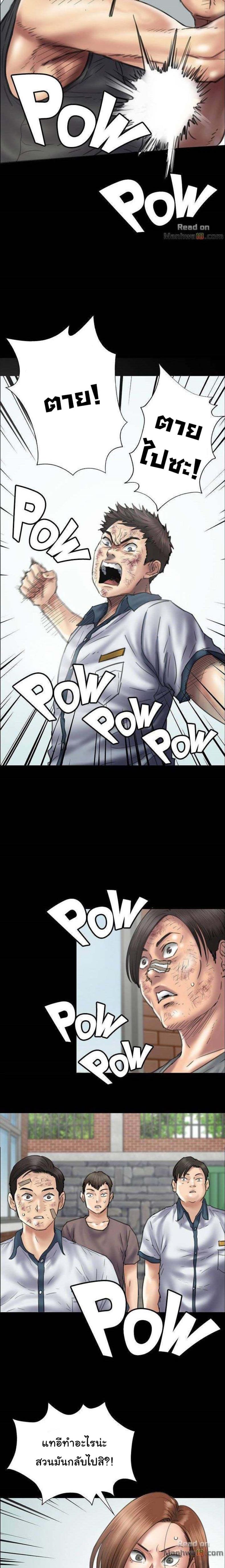 page-12