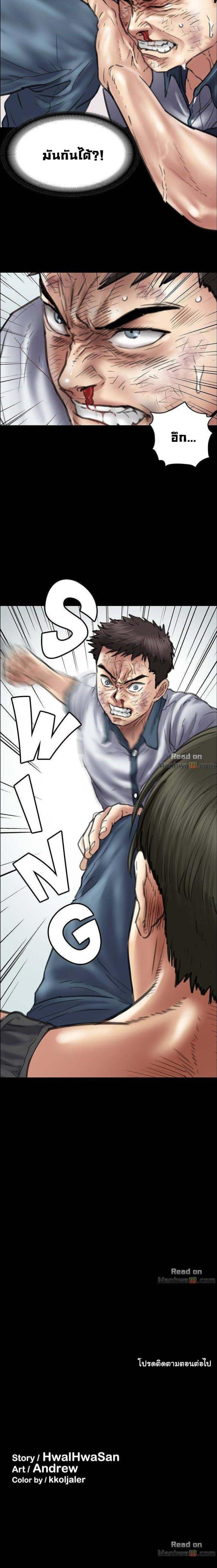 page-21
