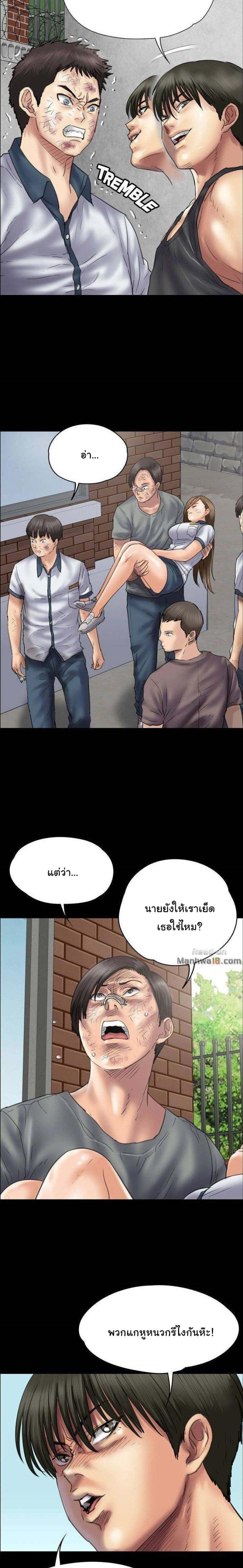 page-4