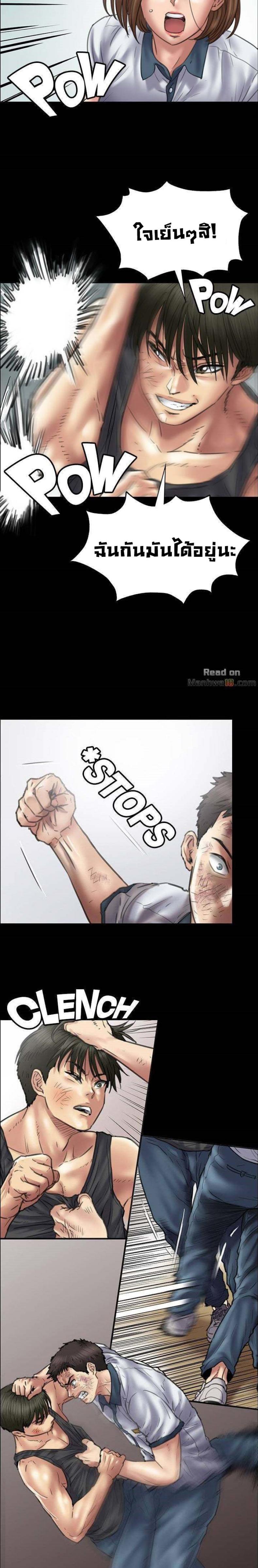 page-13