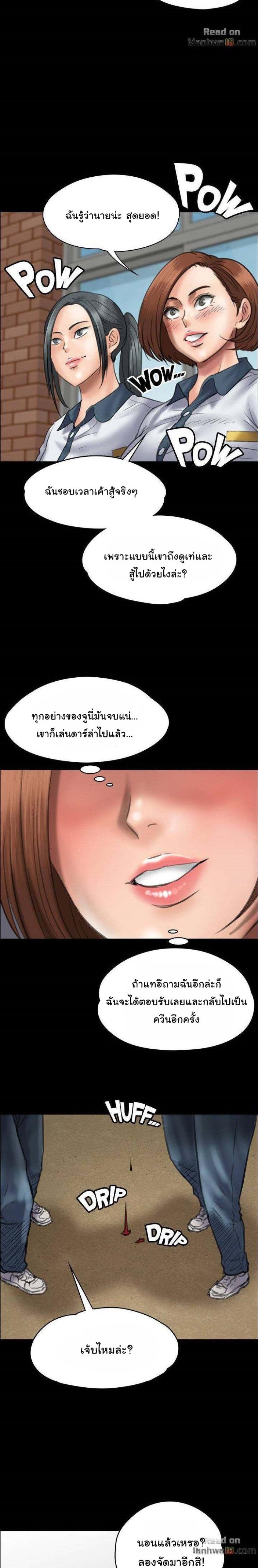 page-18