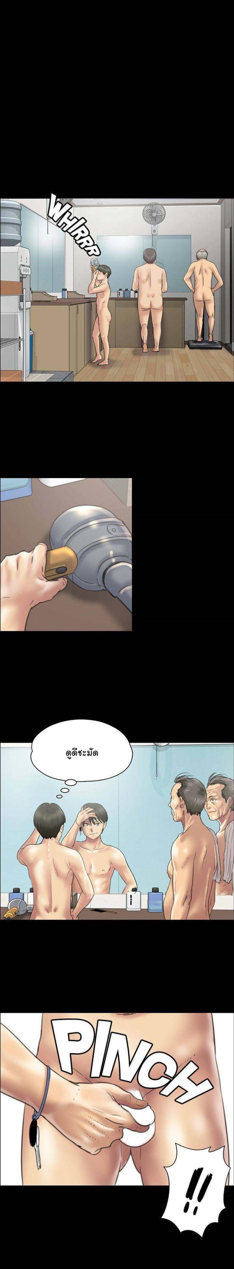 page-14