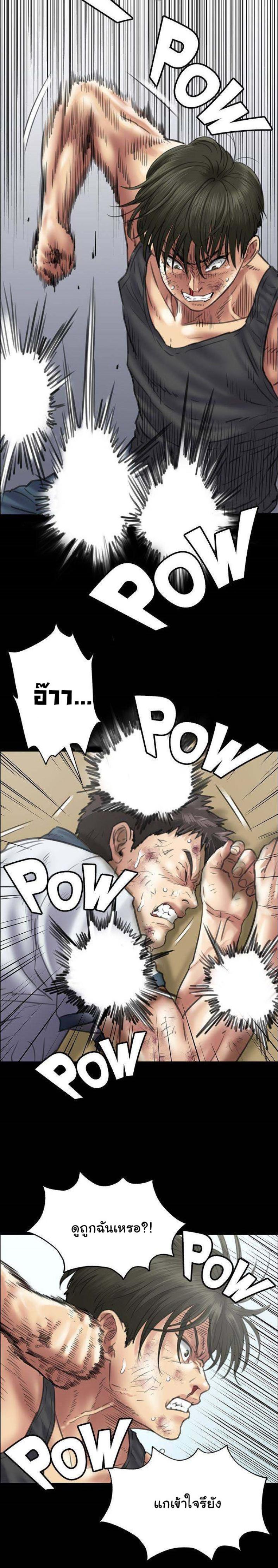 page-10