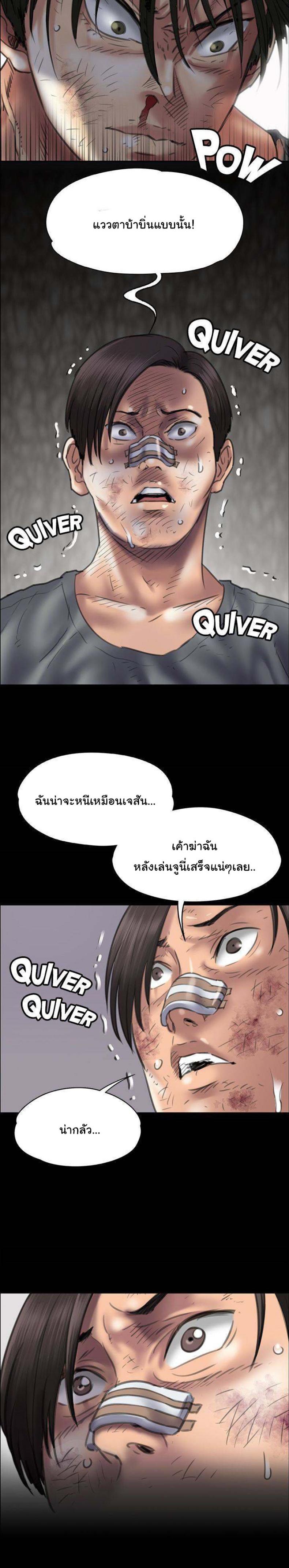 page-12