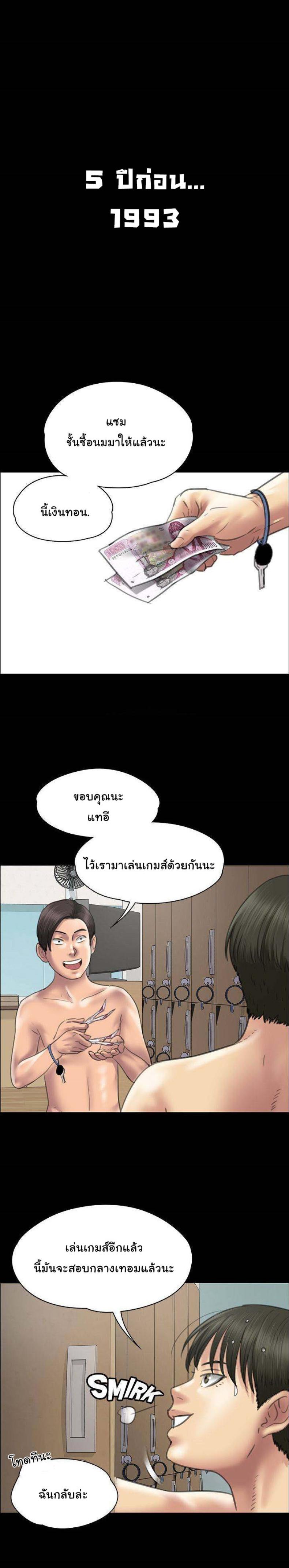 page-13