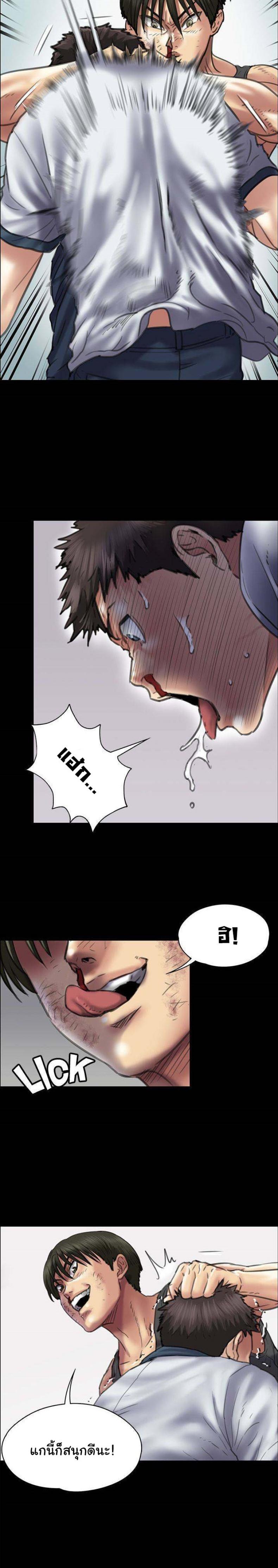 page-5