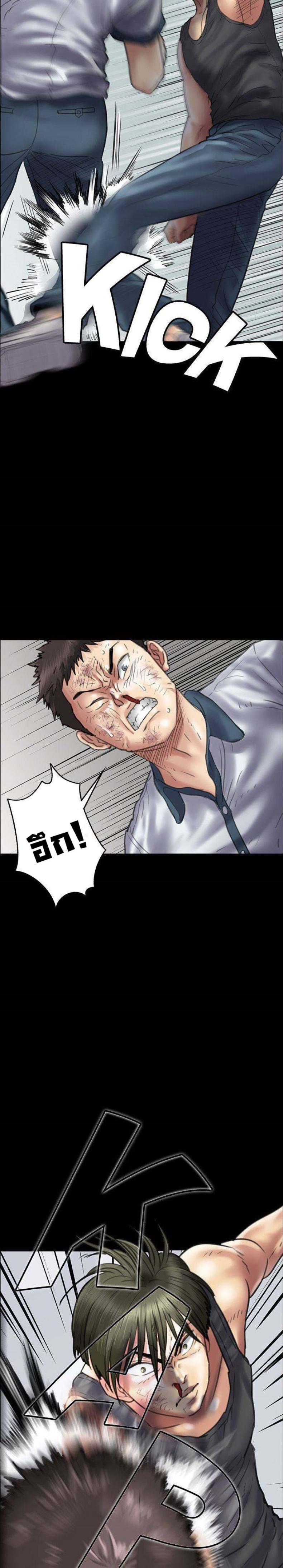 page-24