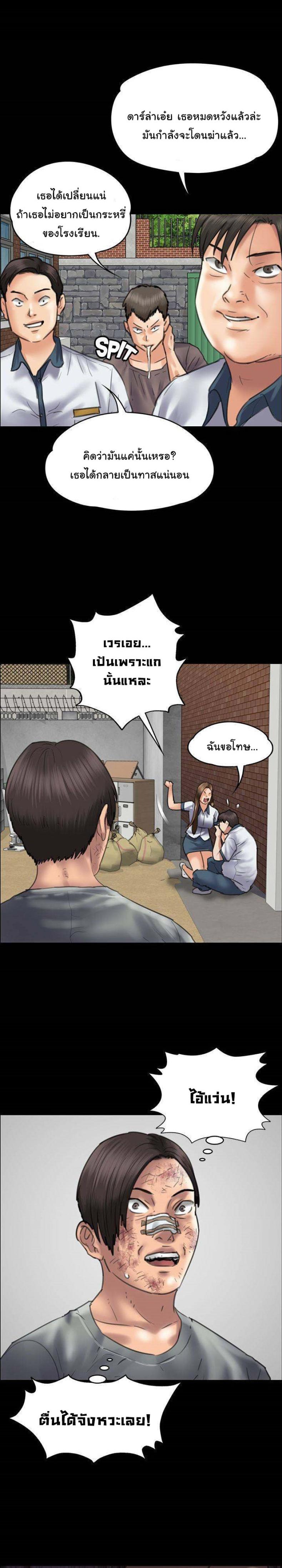 page-2