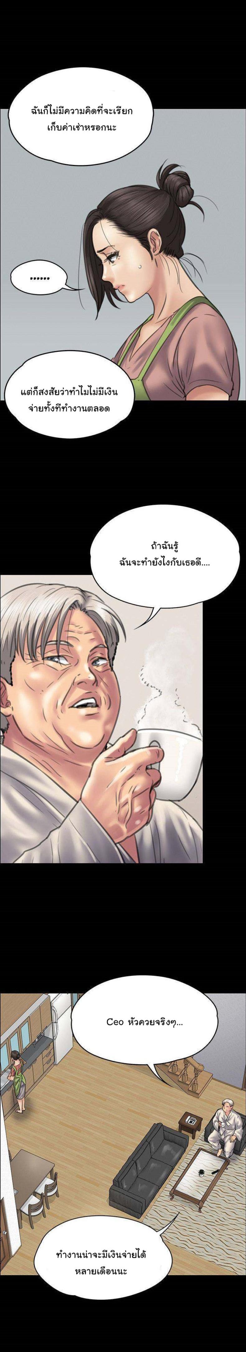 page-20