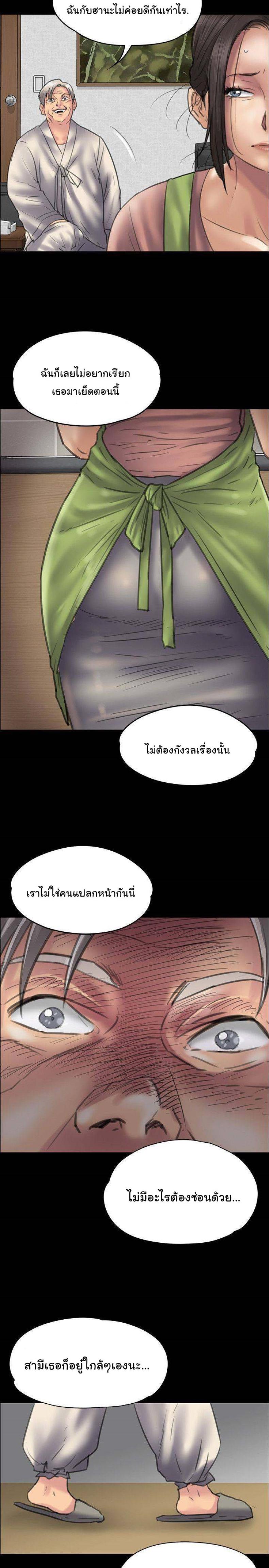 page-23