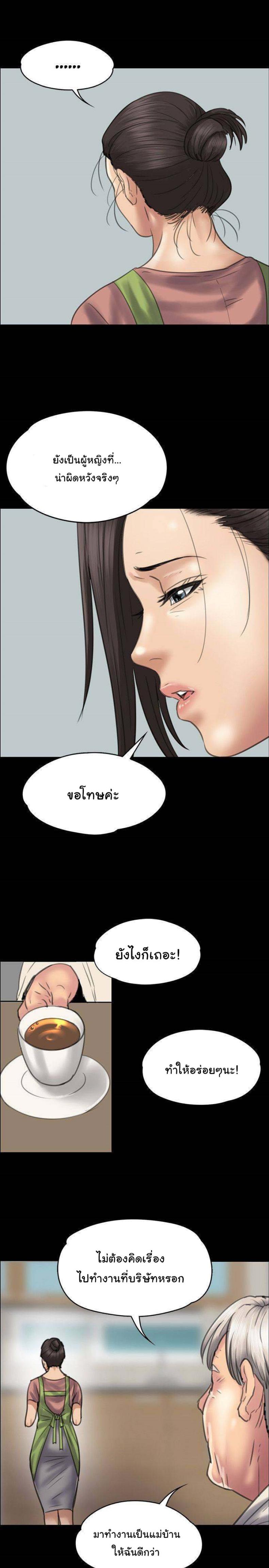page-21