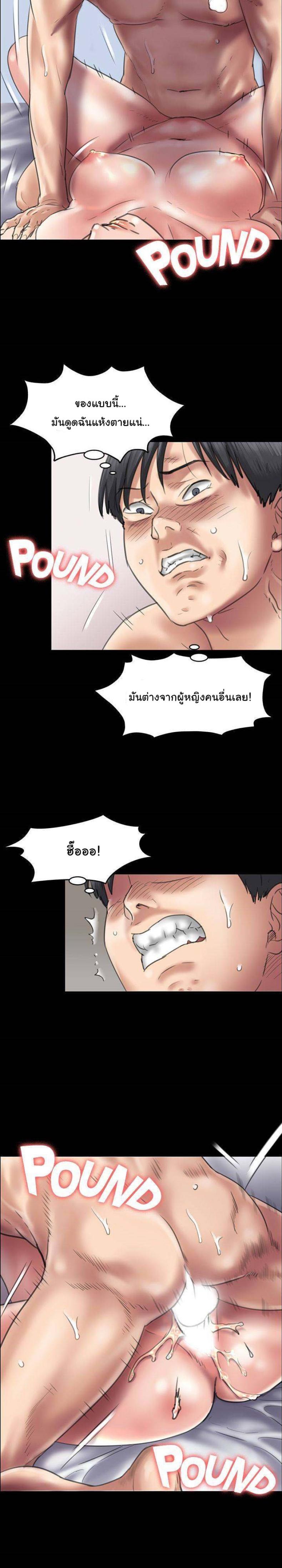page-13