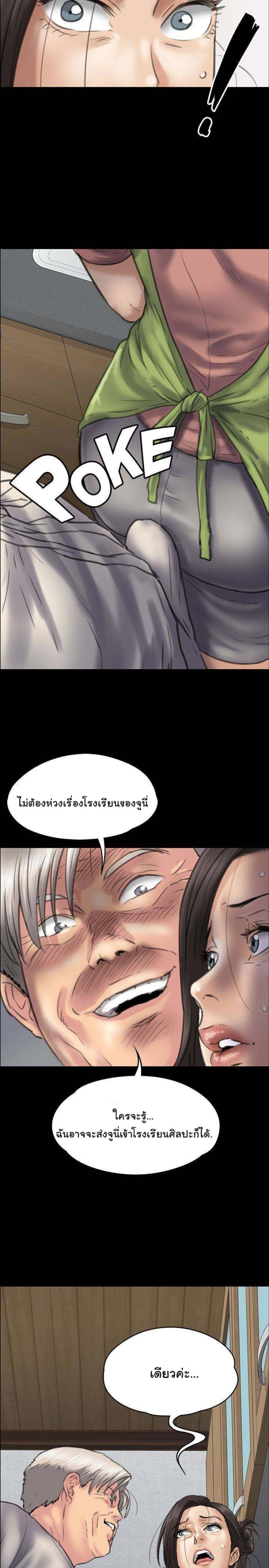 page-25