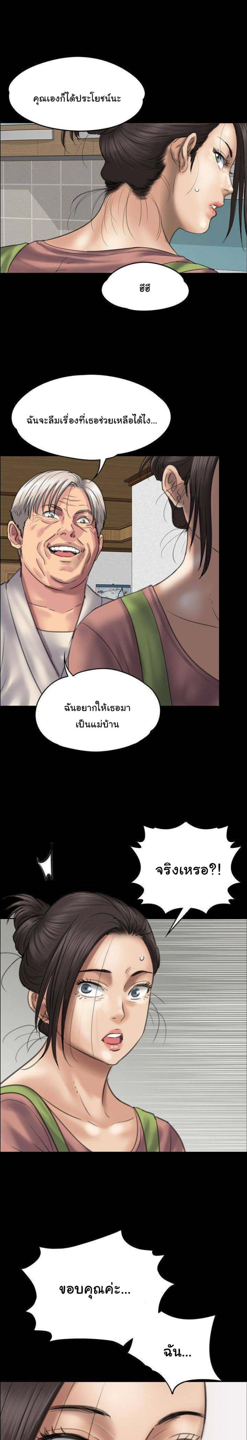page-24
