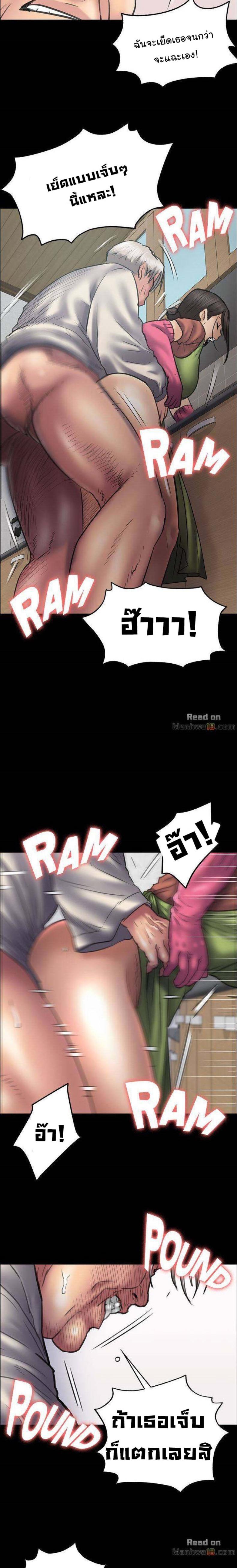 page-14