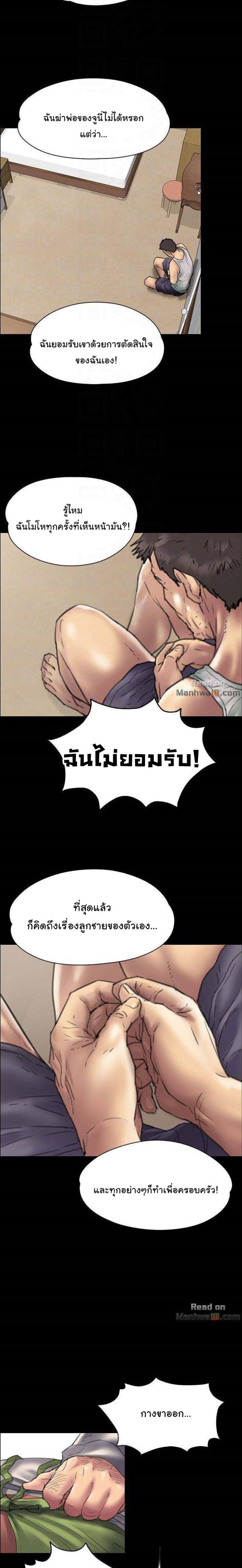 page-10