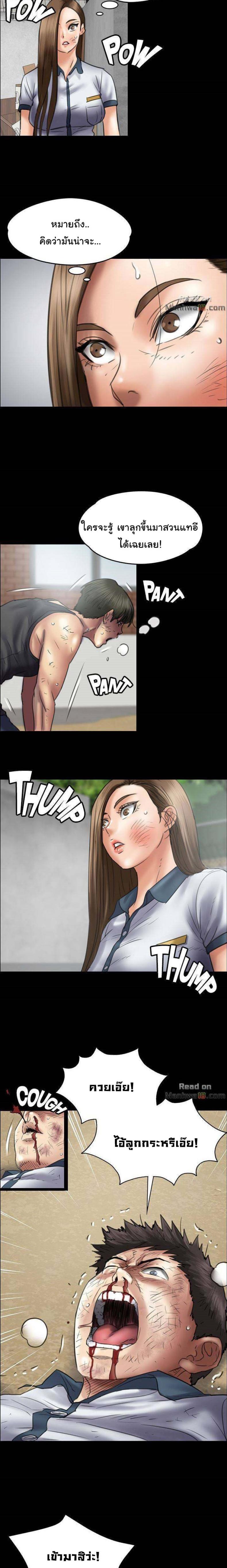 page-23