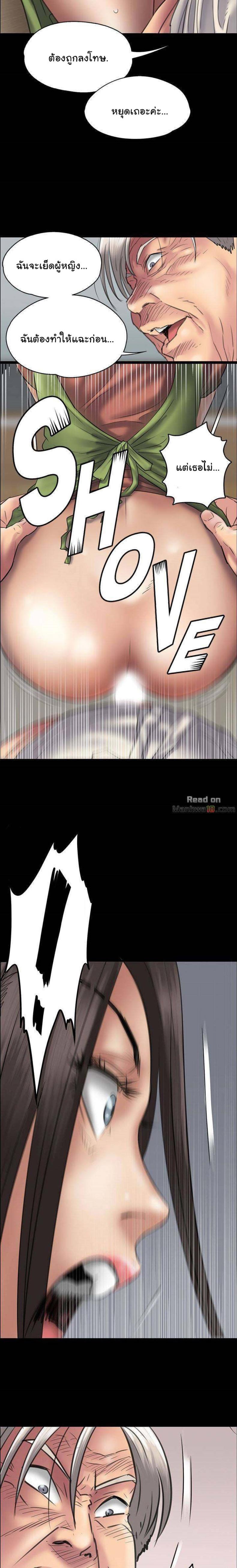 page-13